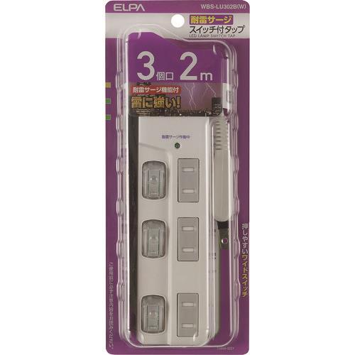 ELPA LEDランプスイッチ付タップ3P2m