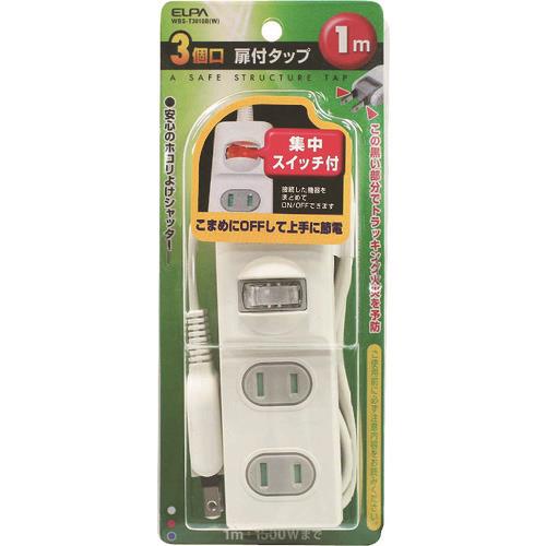 ELPA 1SW扉付タップ3P1M