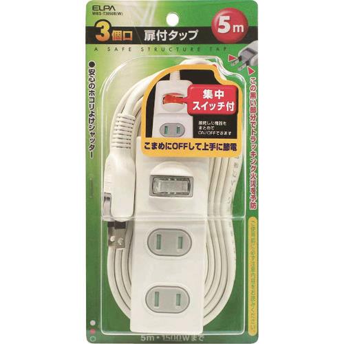 ELPA 1SW扉付タップ3P5M