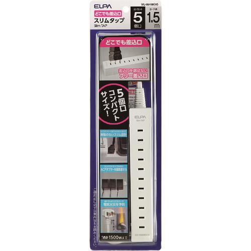 ELPA スリムタップ5個口1.5m