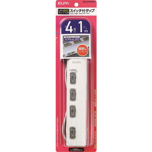 ELPA LEDランプ スイッチ付タップ4P1m横
