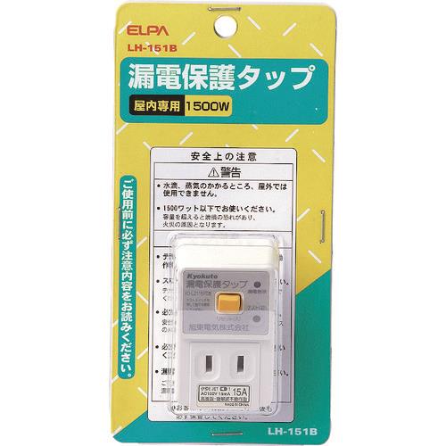 ELPA 漏電保護タップ