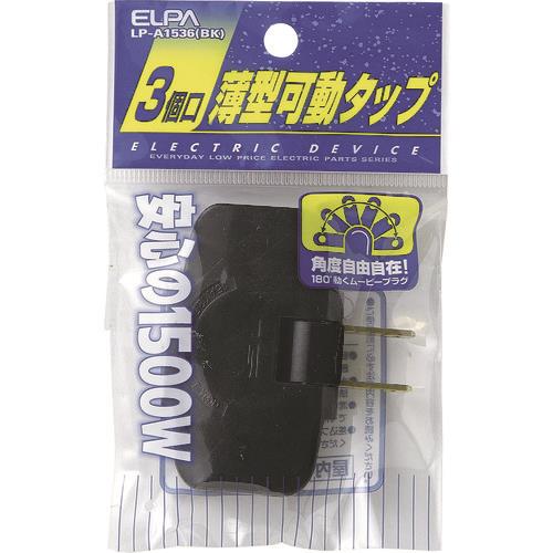 ELPA EDLPコーナータップ