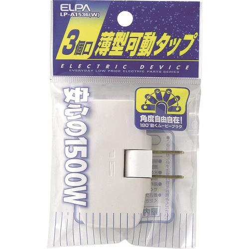 ELPA EDLPコーナータップ