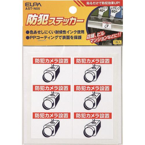 ELPA ステッカーカメラ小