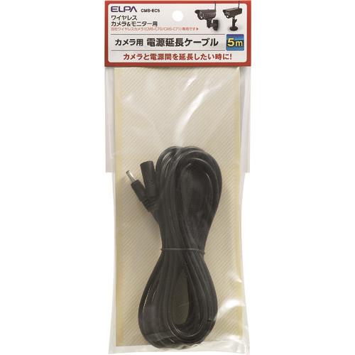 ELPA ワイヤレスカメラ用延長ケーブル5m