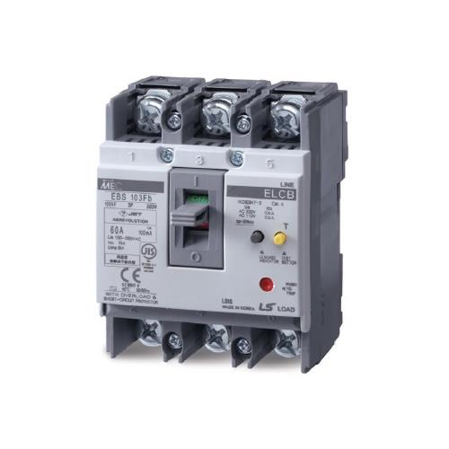 LS 分電盤用ELCB漏電遮断器