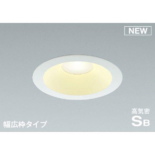 コイズミ LED防雨防湿ダウンライト