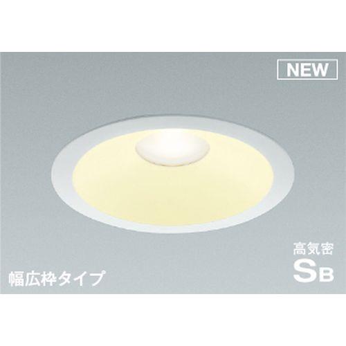 【在庫処分】【台数限り】150φ 調光 LED防雨防湿ダウンライト コイズミ 値下げ