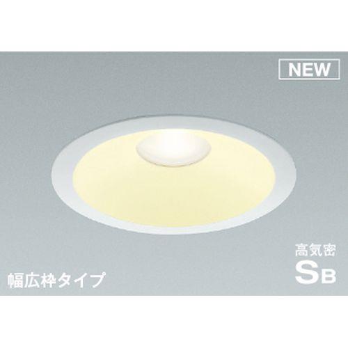 【在庫処分】【台数限り】150φ 調光 LED防雨防湿ダウンライト コイズミ 値下げ