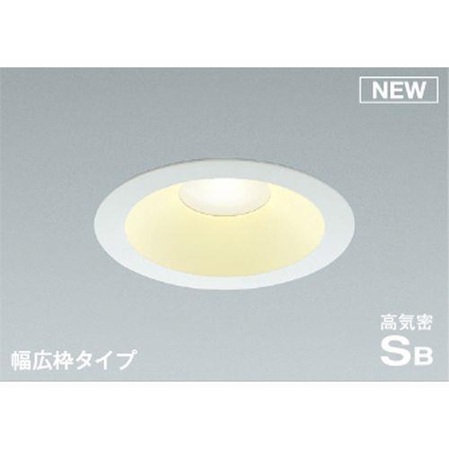 【在庫処分】【台数限り】125φ 非調光 LED防雨防湿ダウンライト コイズミ 値下げ
