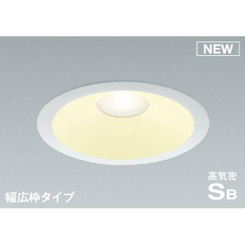 【在庫処分】【台数限り】150φ 非調光 LED防雨防湿ダウンライト コイズミ 値下げ