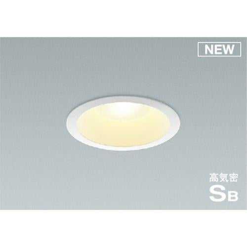 【在庫処分】【台数限り】100φ 非調光 LED防雨防湿ダウンライト コイズミ 値下げ