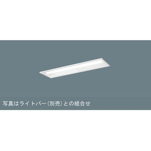 一体型LEDベースライト iDシリーズ リニューアル専用 20形 W150 器具本体【受注生産品】 ＜NNLK＞