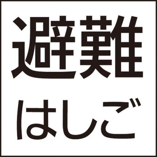 表示灯パネル ＜FK＞