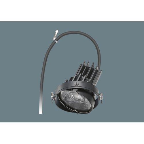 LEDシステムライト 灯具ユニット【受注生産品】 <NTS>