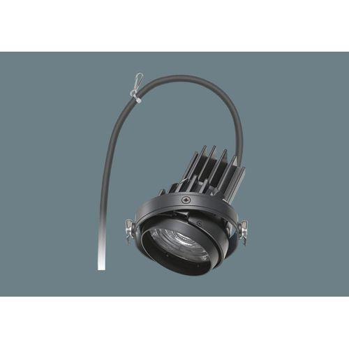 LEDシステムライト 灯具ユニット【受注生産品】 <NTS>