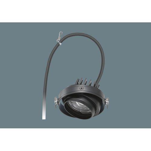 LEDシステムライト 灯具ユニット【受注生産品】 <NTS>