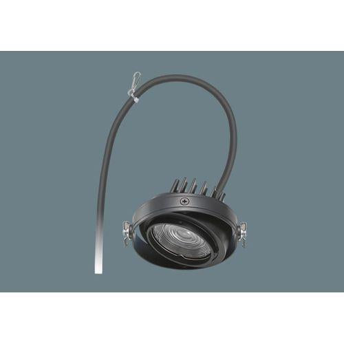 LEDシステムライト 灯具ユニット【受注生産品】 <NTS>