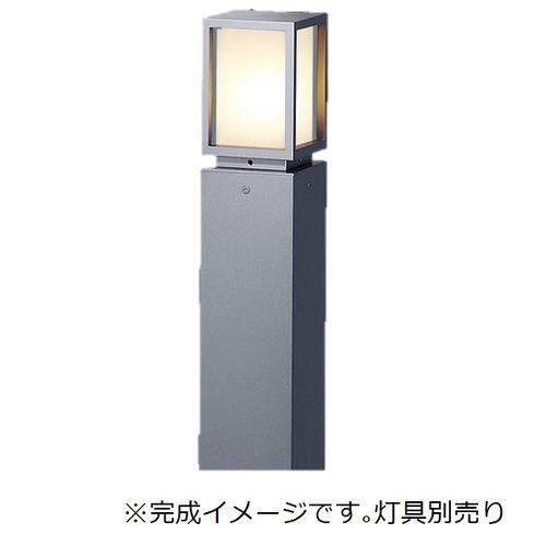 LED電球ローポールライト ポール【受注生産品】 ＜NNY＞