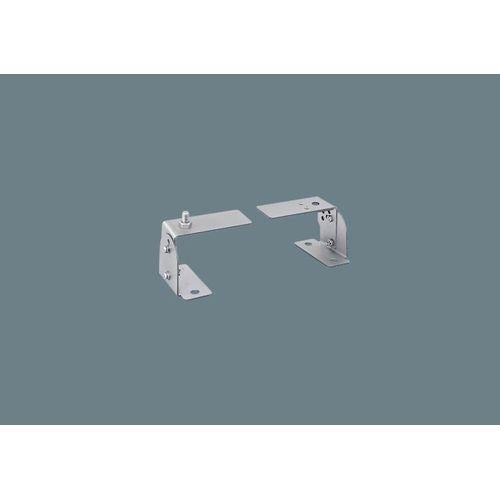 スマートアーキ 角度調整金具(2個1組)【受注生産品】 <YYY>