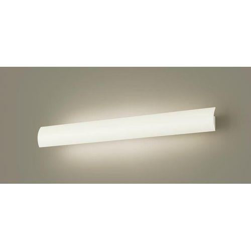 長手配光ブラケット 美ルック <LGB>