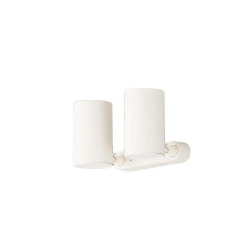 LED一体型 スポットライト 美ルック <LGS>