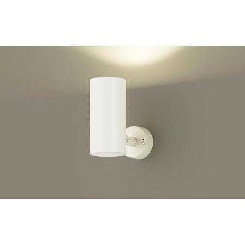 LED一体型 スポットライト <LGS>