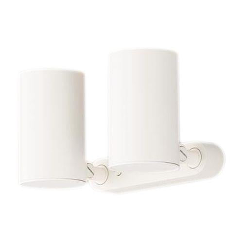 LED一体型 スポットライト 美ルック <LGS>