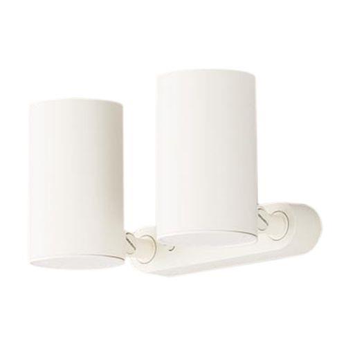 LED一体型 スポットライト 美ルック <LGS>