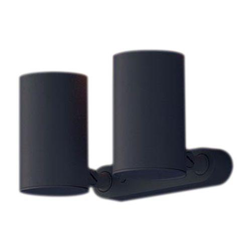 LED一体型 スポットライト 美ルック <LGS>