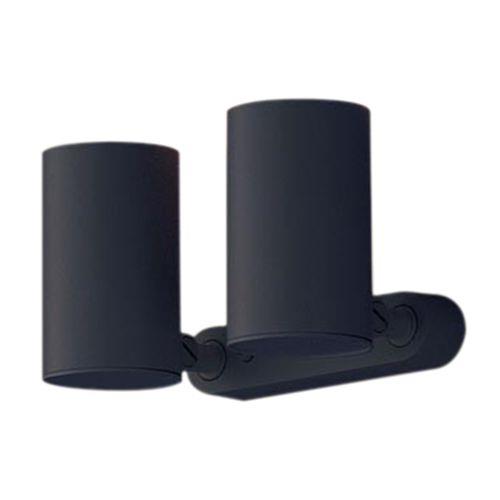 LED一体型 スポットライト 美ルック <LGS>