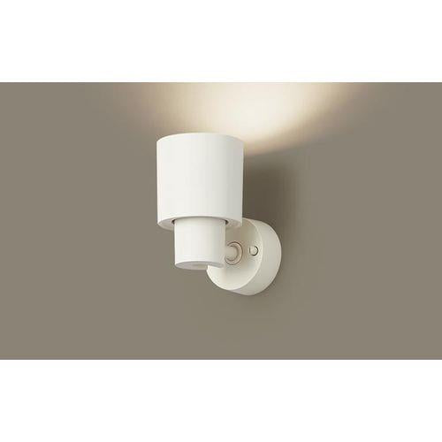 LEDランプ交換型 スポットライト 本体 <LGS>