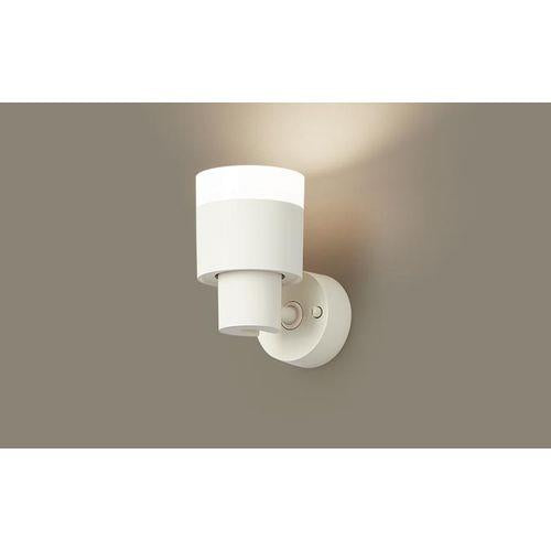 LEDランプ交換型 スポットライト 本体 <LGS>