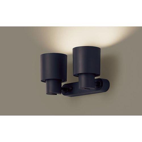 LEDランプ交換型 スポットライト 本体 <LGS>