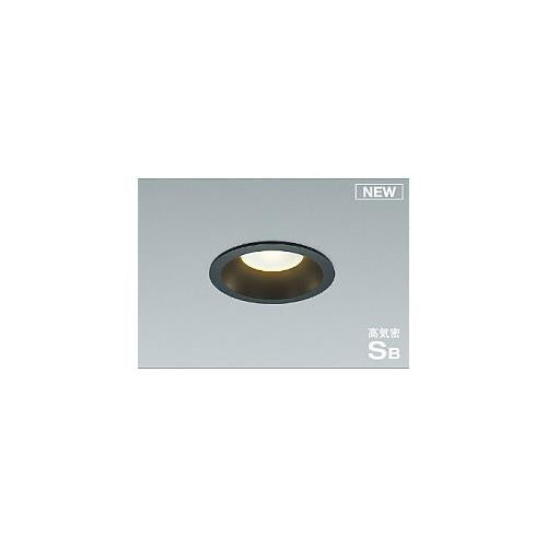 コイズミ LED防雨防湿ダウンライト