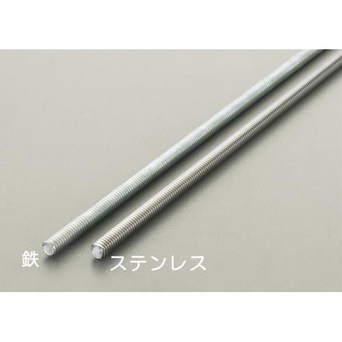 W 1/2"x1.0m 全ネジボルト(鉄ユニクロ製)