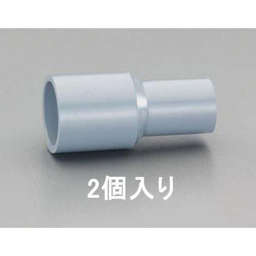 #50x#25 異径ソケット(2個)
