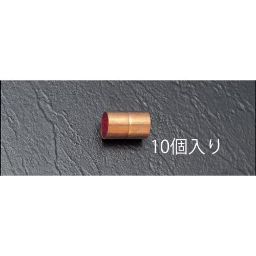 12.70mm 銅管ソケット(10個)