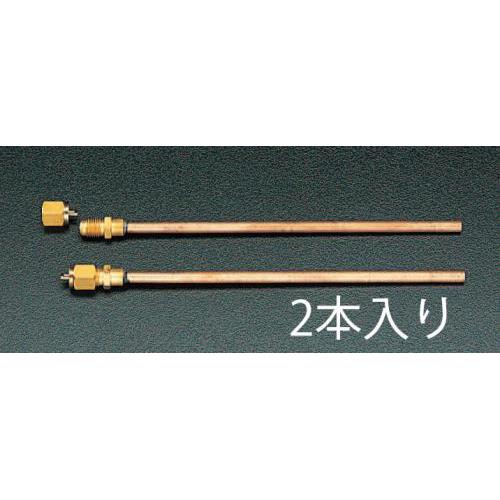 F1/4" 200mm 銅管付アクセスバルブ(2本)