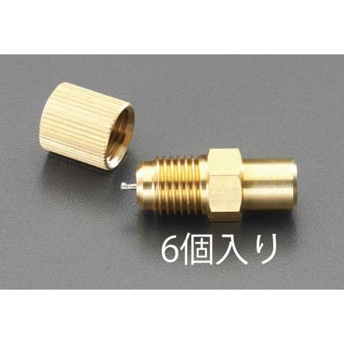 1/4" アクセスバルブ(6個)