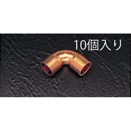 22.23mm 銅管エルボ(10個)