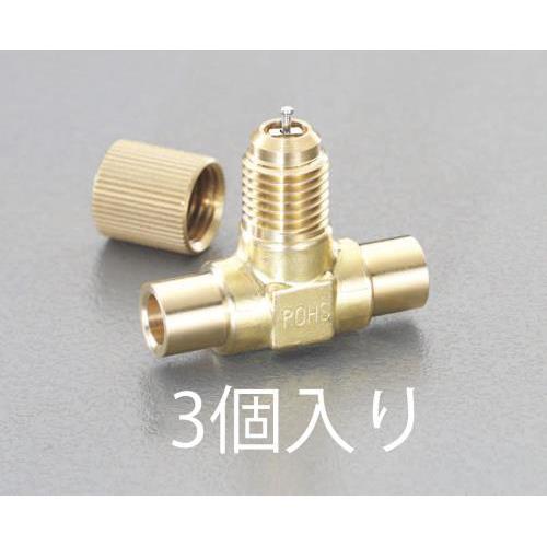 1/4" アクセスバルブ(3個)