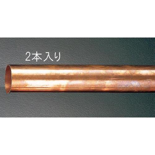 φ22.22x1.0x2000mm 銅管(1/2H・2本)
