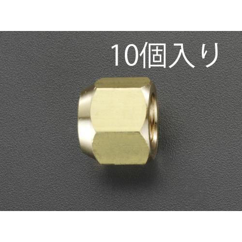 1/2"x26mm 新冷媒用フレアーナット(10個)