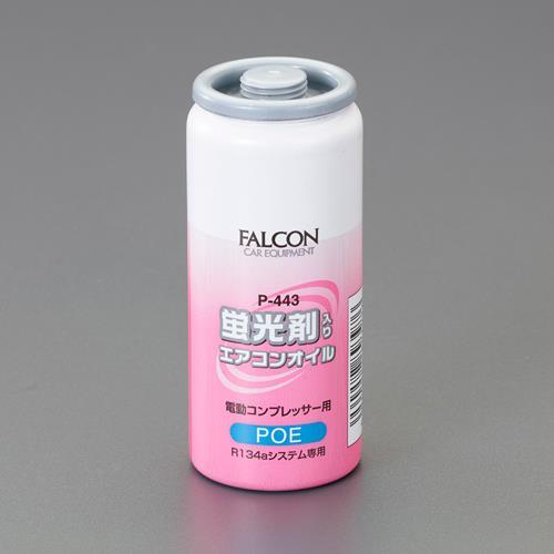 R134a用/30cc エアコンオイル(ハイブリット車用蛍光剤入