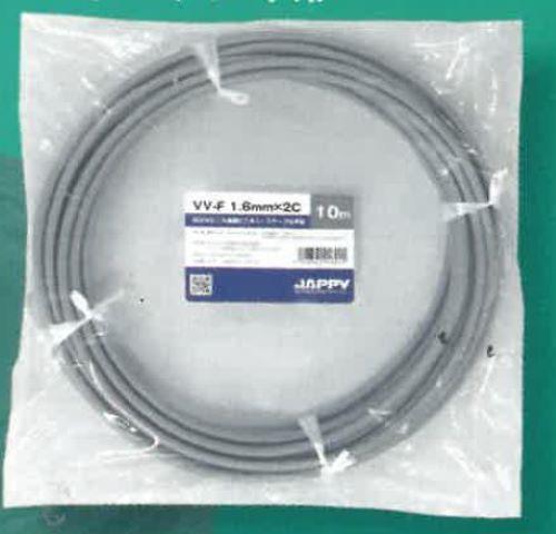 JAPPYミニ定尺電線 VVF 600Vビニル絶縁シースケーブル平形