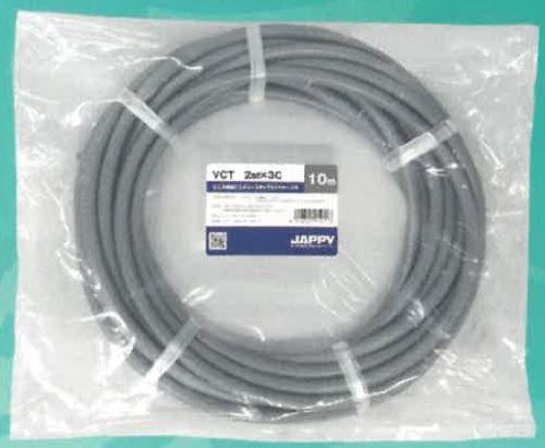 JAPPYミニ定尺電線 VCT ビニル絶縁キャブタイヤ電線