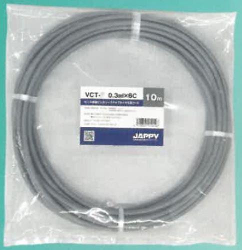 JAPPYミニ定尺電線 VCT-F ビニル絶縁キャブタイヤ丸形コード