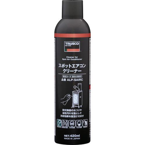 TRUSCO スポットエアコンクリーナー 420ml